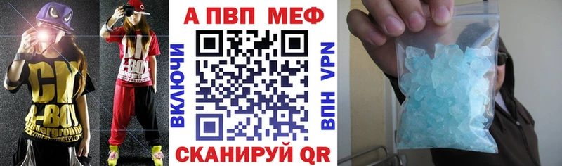 Наркотические вещества Володарск Альфа ПВП Меф ГАШ Каннабис