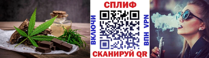 купить   Володарск  Cannafood конопля 