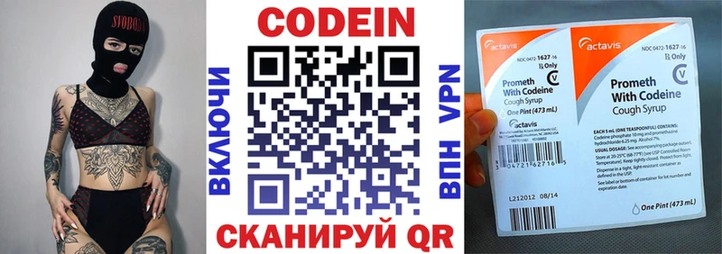 блэк спрут как войти  Володарск  Кодеиновый сироп Lean напиток Lean (лин) 