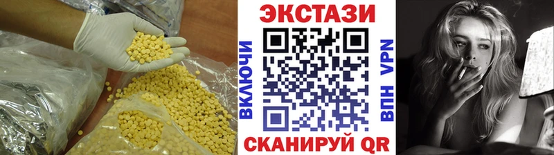 Экстази диски  гидра как войти  Володарск 