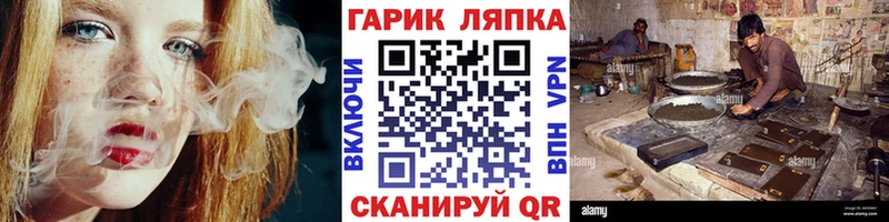 где найти наркотики  Володарск  Гашиш 40% ТГК 