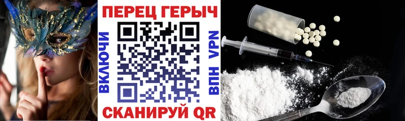 ГЕРОИН хмурый  Володарск 
