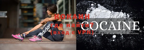 дистиллят марихуана Волоколамск