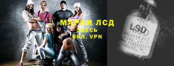 мдма Бронницы