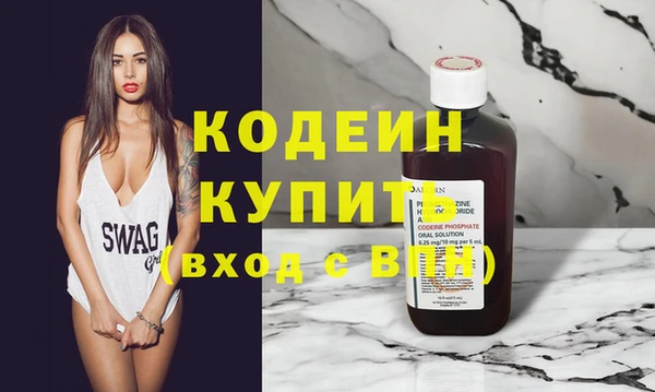 альфа пвп Бородино