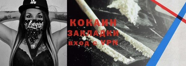 альфа пвп Бородино