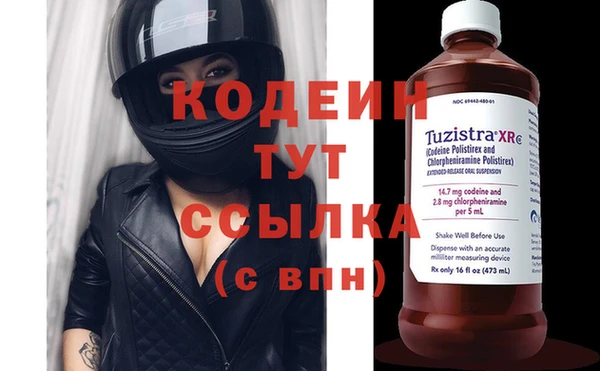 альфа пвп Бородино