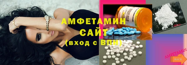 мдма Бронницы
