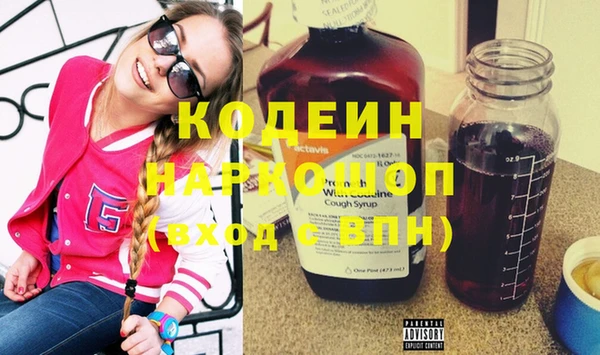 мдма Бронницы