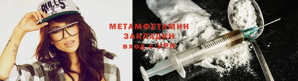 MESCALINE Белокуриха