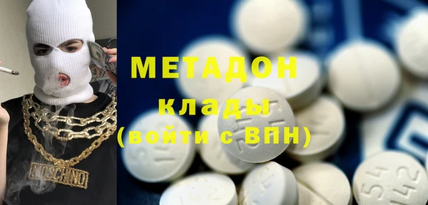 каннабис Бугульма