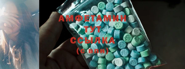альфа пвп Бородино