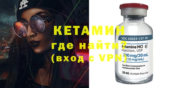 мдма Бронницы