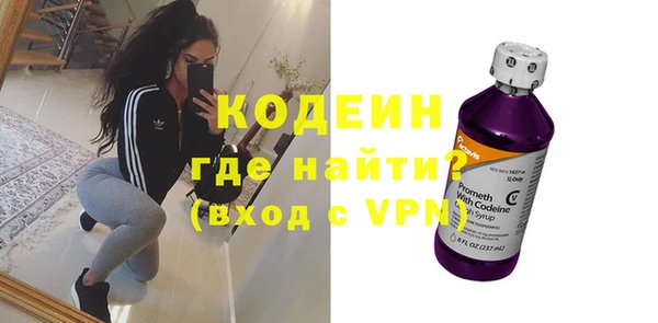 альфа пвп Бородино