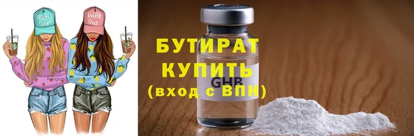 spice Верхний Тагил