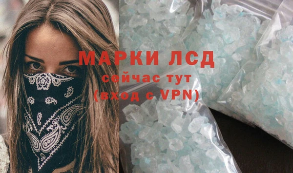 каннабис Бугульма
