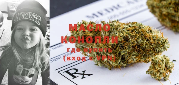 каннабис Бугульма