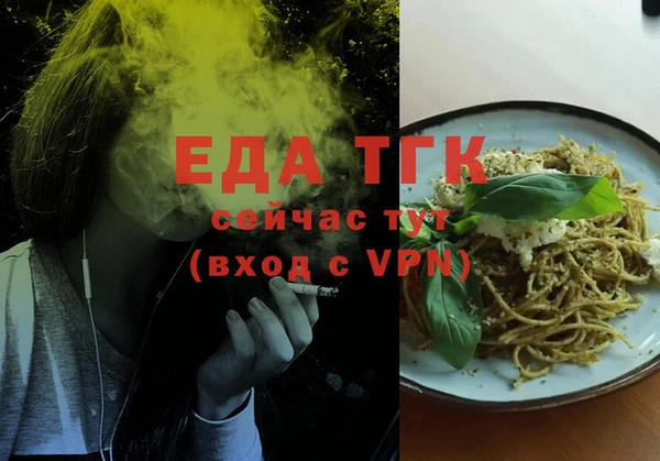 spice Верхний Тагил