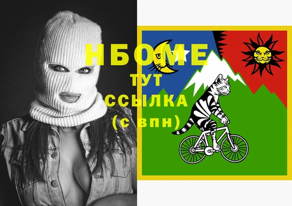 каннабис Бугульма