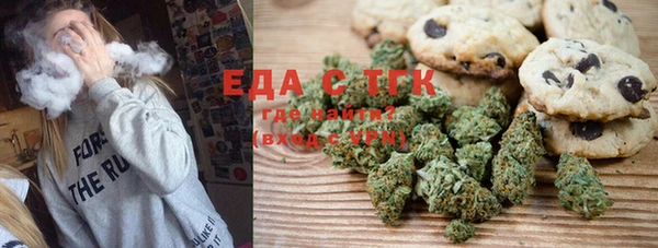 spice Верхний Тагил