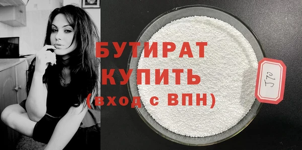 spice Верхний Тагил