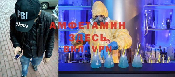 альфа пвп Бородино