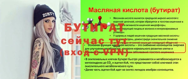 мефедрон Верхнеуральск