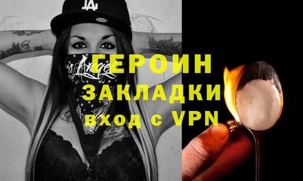 каннабис Бугульма