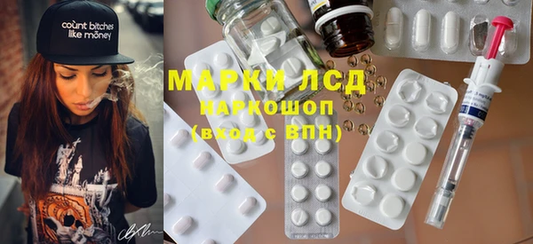 spice Верхний Тагил