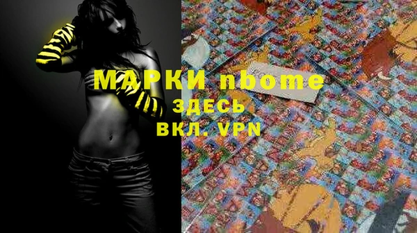 мдма Бронницы