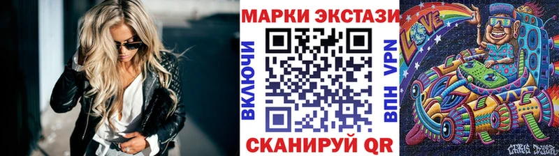 Марки NBOMe 1,8мг  купить наркоту  Володарск 