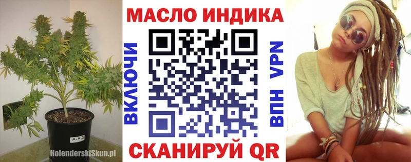 где купить наркоту  нарко площадка клад  ТГК Wax  Володарск  мега рабочий сайт 