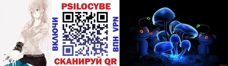 Галлюциногенные грибы Magic Shrooms  закладки  Володарск 