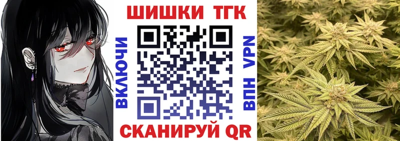 где можно купить   Володарск  Конопля White Widow 
